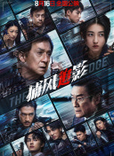 亚洲精选在线观看